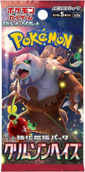 画像2: ポケモンカードゲーム スカーレット&バイオレット 強化拡張パック クリムゾンヘイズ BOX【未開封】［SV5a］ (2)
