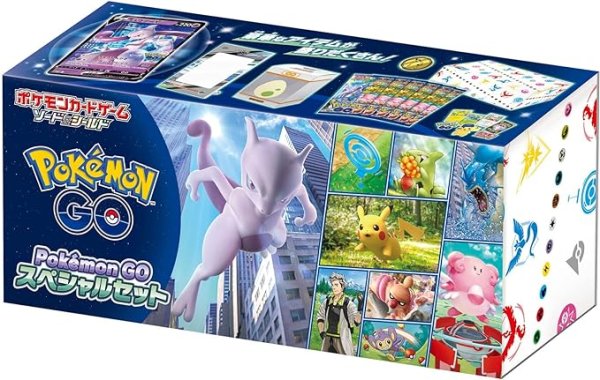 画像1: ポケモンカードゲーム ソード＆シールド Pok?mon GO スペシャルセット【未開封】※銀行振込orコンビニ支払い (1)