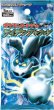 画像2: ポケモンカードゲームＢＷ 拡張パック ライデンナックルBOX【未開封】 (2)