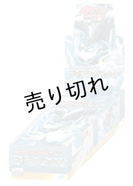画像1: ポケモンカードゲームＢＷ 拡張パック ライデンナックルBOX【未開封】 (1)