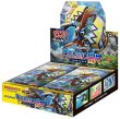 画像1: ポケモンカードゲーム サン＆ムーン 拡張パック 君を待つ島々 BOX【未開封】 (1)