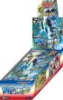 画像1: ポケモンカードゲームXY BREAK 拡張パック 青い衝撃  BOX【未開封】 (1)