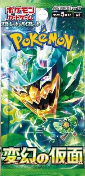 ポケモンカードゲーム スカーレット&バイオレット 拡張パック
