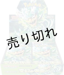 BIGトレカ