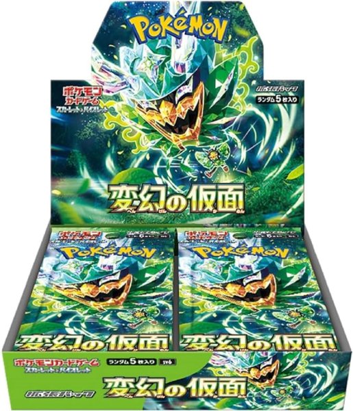 画像1: ポケモンカードゲーム スカーレット&バイオレット 拡張パック 変幻の仮面 BOX 【未開封】 (1)