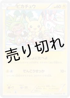 全商品 - BIGトレカ (Page 9)