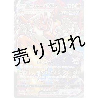 BIGトレカ