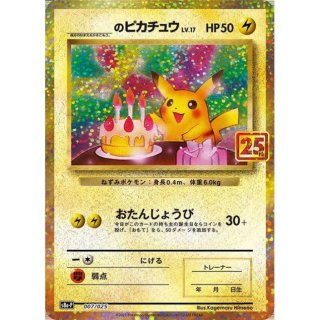 鑑定品 - BIGトレカ