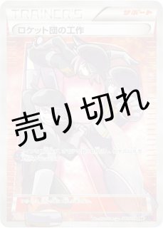 【PSA10 4枚】ソルロック、ゴチミル、グルトン 、コロトック p04.jpg