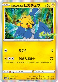 鑑定品 - BIGトレカ