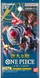 画像2: ブースターパック 強大な敵【未開封BOX】 (2)