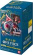 画像1: ブースターパック 強大な敵【未開封BOX】 (1)