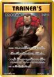 画像1: (No.389)【PSA10】サカキの計画 ロケット団セット※銀行振込orコンビニ支払 (1)