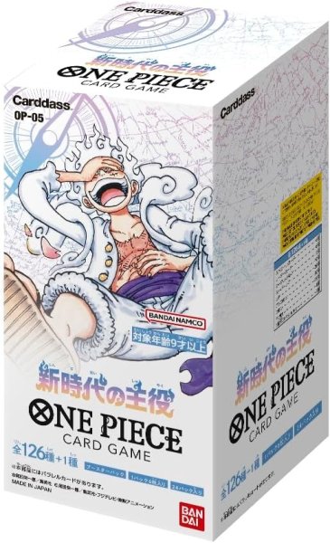 画像1: ONE PIECE　カードゲーム　新時代の主役　BOX　【未開封】［OP-05］※銀行振り込みorコンビニ支払い (1)
