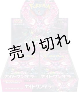 BIGトレカ