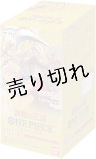 BOX - BIGトレカ