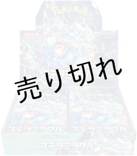 BIGトレカ