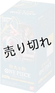 BOX - BIGトレカ