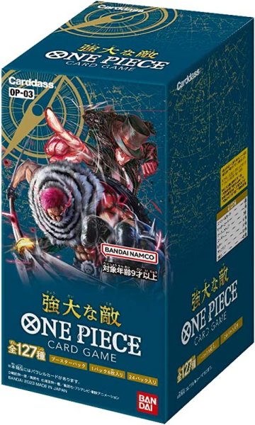 画像1: ONE PIECE　カードゲーム　強大な敵　BOX　【未開封】［OP-03］※銀行振り込みorコンビニ支払い (1)