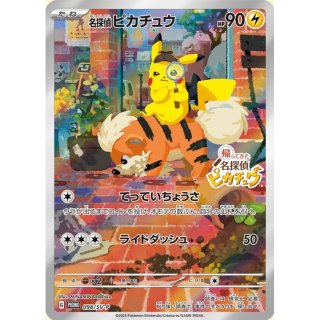 鑑定品 - BIGトレカ
