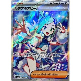 かわいくおめかし　パレオ psa10 2025人気新作 かわいくおめかし ヴァイスシュヴァルツ パレオ