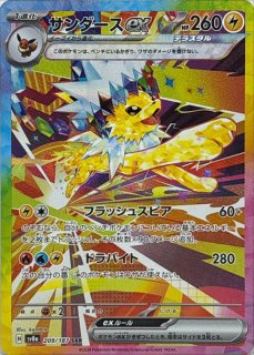 鑑定品 - BIGトレカ 鑑定品 - BIGトレカ