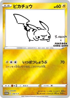鑑定品 - BIGトレカ