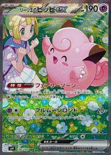 鑑定品 - BIGトレカ