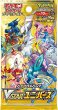 画像2: 【凹み有】ポケモンカードゲーム ソード&シールド ハイクラスパック VSTARユニバース BOX【未開封】※銀行振込orコンビニ払い (2)