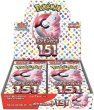 画像1: 【蓋開き】ポケモンカードゲーム スカーレット&バイオレット 強化拡張パックポケモンカード151 BOX【未開封】※銀行振込orコンビニ払い (1)