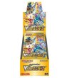 画像1: 【凹み有】ポケモンカードゲーム ソード&シールド ハイクラスパック VSTARユニバース BOX【未開封】※銀行振込orコンビニ払い (1)