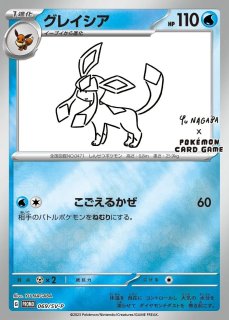 treasure cruise プロモ　psa10 鑑定品 鑑定品 | トレカサンライズオンラインストア