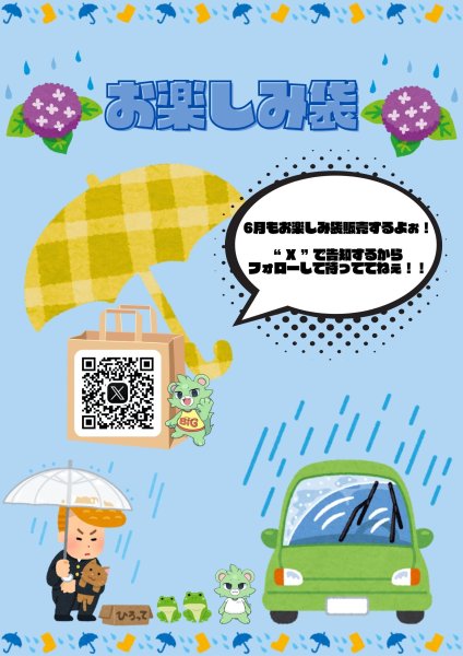 画像1: 【PSA10】お楽しみ袋⚠️"1日1回"の購入しかできません⚠️　※銀行振込orコンビニ払い  (1)