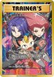 画像2: (No.389)【PSA10】サカキの計画 ロケット団セット※銀行振込orコンビニ支払 (2)