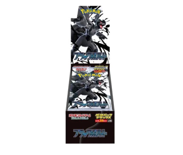 画像1: ポケモンカードゲーム スカーレット＆バイオレット 拡張パック デラックスブラックボルト BOX【未開封】 (1)