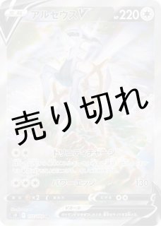 PSA10ゾロアークAR#141 078