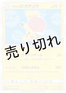 treasure cruise プロモ　psa10 鑑定品 鑑定品 | トレカサンライズオンラインストア