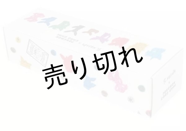 画像1: YU NAGABA × ポケモンカードゲーム イーブイズ スペシャルBOX【未開封】※銀行振込orコンビニ支払 (1)
