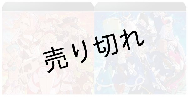 画像1: ポケモンカードゲームソード＆シールド スペシャルセット　コンゴウ団　シンジュ団【未開封】※銀行振込orコンビニ支払 (1)