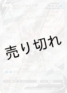 カトレアsr ARS10+ SR – トレカ（TCG）通販・買取ならトレカキングダム