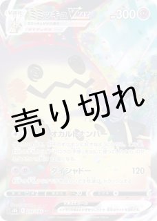 鑑定品 - BIGトレカ