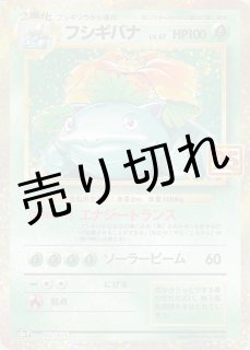 カトレアsr ARS10+ SR – トレカ（TCG）通販・買取ならトレカキングダム
