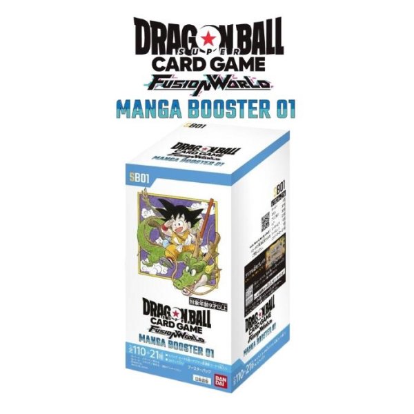 画像1: ドラゴンボールスーパーカードゲーム フュージョンワールド MANGA BOOSTER 01  マンガブースター［SB01 ］【未開封】　※銀行振込orコンビニ払い (1)