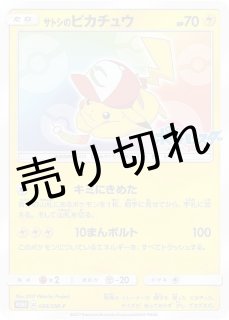 鑑定品 - BIGトレカ