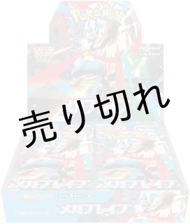 ドロボー市場 - BIGトレカ (Page 9)