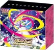 画像1: ポケモンカードゲーム MEGA 拡張パック メガシンフォニア ポケモンセンターセット BOX【未開封】 (1)