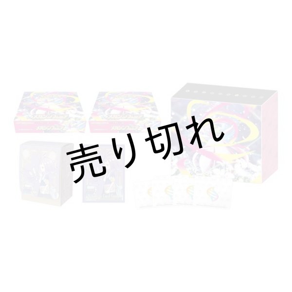 画像2: ポケモンカードゲーム MEGA 拡張パック メガシンフォニア ポケモンセンターセット BOX【未開封】 (2)
