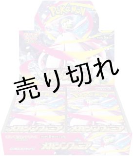PLAVE BIG POCA ビッグ トレカ 6枚 セット ポケモン - BIGトレカ