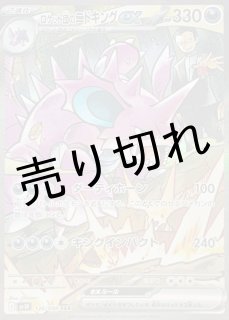 鑑定品 - BIGトレカ
