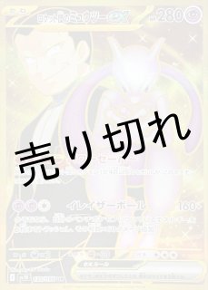 【BGS 10 ゴールド】ちくわといっしよ 恵那 SP サイン bg656 鑑定品 | トレカサンライズオンラインストア